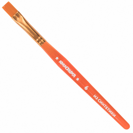 Кисти ЮНЛАНДИЯ, набор 6 шт. (СИНТЕТИКА: круглые № 2, 3; плоские № 4, 5, 6, 8), блистер с европодвесом, 200890 - Кисти для рисования