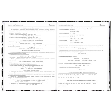 Дневник МП 1-11 класс 48 л., твердый, BRAUBERG, глянцевая ламинация, с подсказом, "Аниме", 106646 - Дневники универсальные