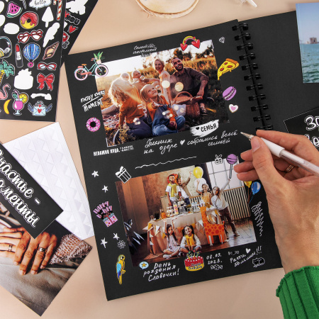 Фотоальбом "Счастье - это моменты" 24 чёрных листа 22x30, уголки, стикеры, ручка, клей, BRAUBERG, 391310 - Фотоальбомы