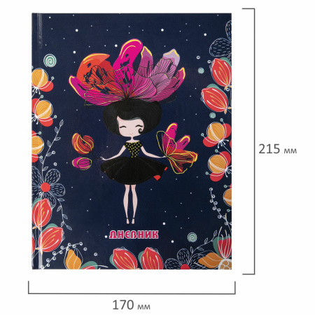 Дневник 1-4 класс 48 л., твердый, ЮНЛАНДИЯ, глянцевая ламинация, с подсказом, "Flower Girl", 106354 - Дневники для младших классов