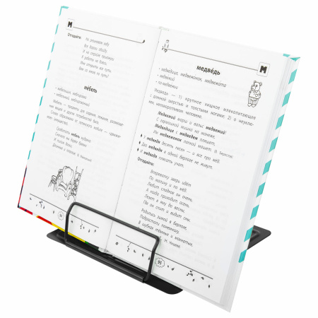 Подставка для книг и учебников BRAUBERG, Black, регулируемый угол наклона, металл, 238057 - Подставки для книг