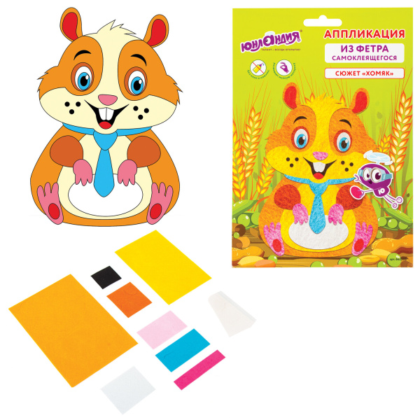 Набор для творчества "Аппликация из фетра", "Хомяк", основа 20х15 см, ЮНЛАНДИЯ, 662388 - Создание аппликаций
