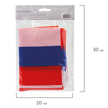 Гирлянда из флагов России, длина 5 м, 10 прямоугольных флажков 20х30 см, BRAUBERG/STAFF, 550185, RU25 - Гирлянды из флагов