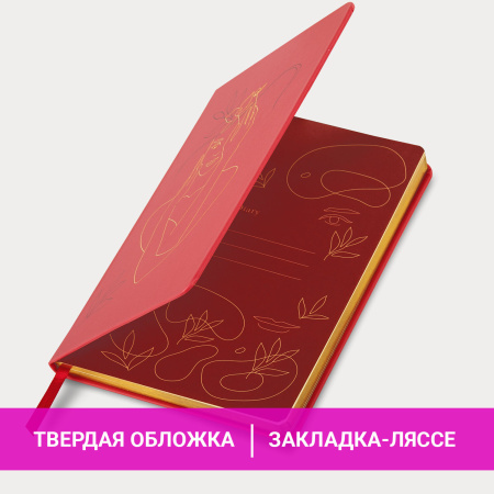 Ежедневник недатированный А5 (138х213 мм), BRAUBERG VISTA, под кожу, твердый, 136 л., "Outline", 111995 - Ежедневники с покрытием "под кожу и ткань"