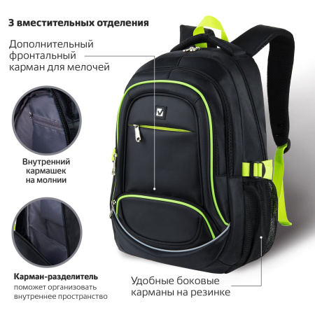 Рюкзак BRAUBERG HIGH SCHOOL универсальный, 3 отделения, "Акцент", черный/салатовый, 46х31х18 см, 270761 - Рюкзаки городские для старшеклассников и студентов