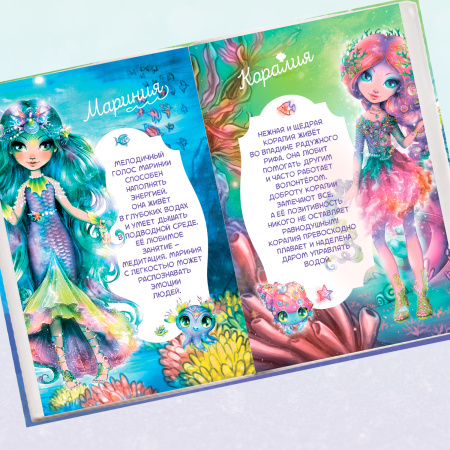 Книга: Мариния и огненное сердце (Анни Тюркотт). Nebulous Stars - Paremo - Книги