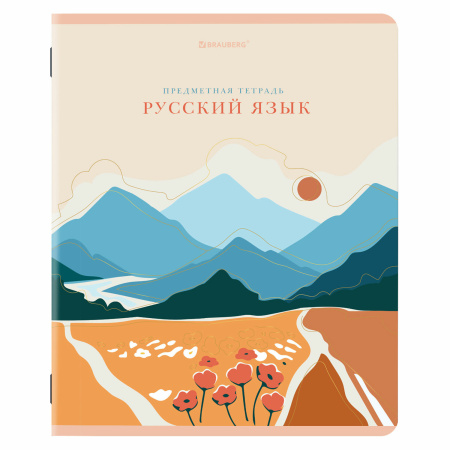 Тетради предметные, КОМПЛЕКТ 12 ПРЕДМЕТОВ, "ELEGANCE", 48 л., SoftTouch, фольга, BRAUBERG, 404611 - Тетради предметные