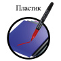 Маркер перманентный BRAUBERG, КРАСНЫЙ, круглый наконечник, 1,5-3 мм, 151631 - Маркеры перманентные