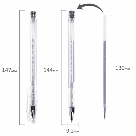 Ручка гелевая СЕРЕБРИСТАЯ BRAUBERG "EXTRA SILVER", корпус прозрачный, 0,5 мм, линия 0,35 мм, 143913 - Ручки гелевые неавтоматические
