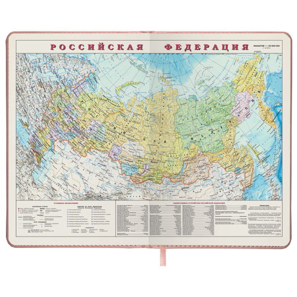 Ежедневник недатированный А5 138х213 мм BRAUBERG "Imperial" под кожу, 160 л., розовый, 111859 - Ежедневники с покрытием "под кожу и ткань"