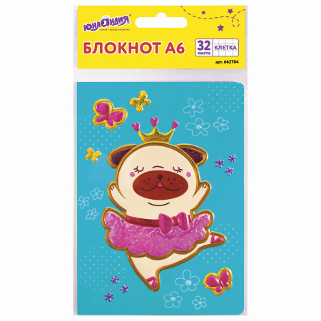 Блокнот МАЛЫЙ ФОРМАТ (103х148 мм) А6, 32 л., сшивка, тиснение, клетка, ЮНЛАНДИЯ, Мопс, 662704 - Блокноты детские