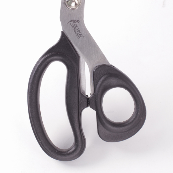 Ножницы портновские ОСТРОВ СОКРОВИЩ КЛАССИК, 210 мм, черные, блистер, 237451 - Ножницы для хобби и рукоделия