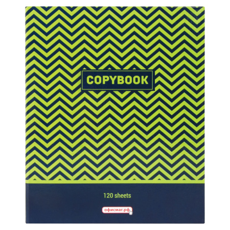 Тетрадь на кольцах А5 (165х215 мм), 120 листов, твердый картон, клетка, ОФИСМАГ, Модерн, 403281 - Тетради на кольцах и сменные блоки к ним