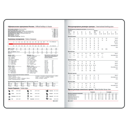 Еженедельник датированный 2024 БОЛЬШОЙ ФОРМАТ 210х297 мм А4, BRAUBERG "Favorite", под кожу, синий, 115007 - Еженедельники