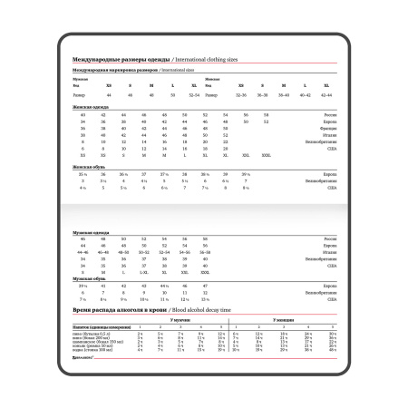 Еженедельник датированный 2024 МАЛЫЙ ФОРМАТ А6 95х155 мм, BRAUBERG "Rainbow", под кожу, сиреневый, 115046 - Еженедельники