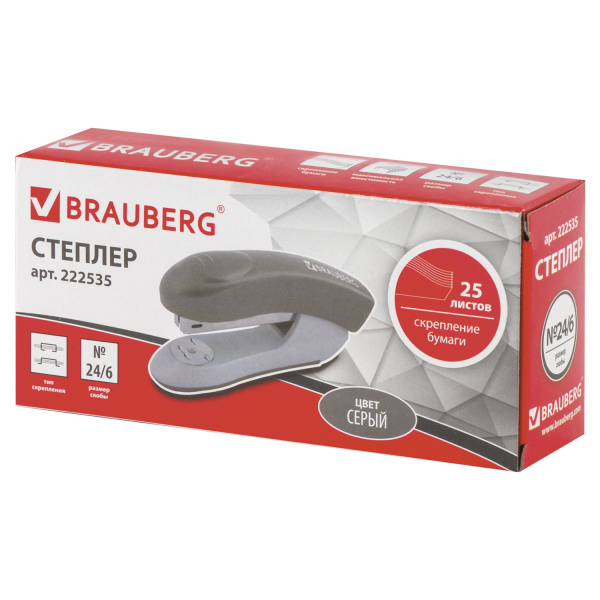 Степлер №24/6, 26/6 BRAUBERG "Original", до 25 листов, серый, 222535 - Степлеры настольные