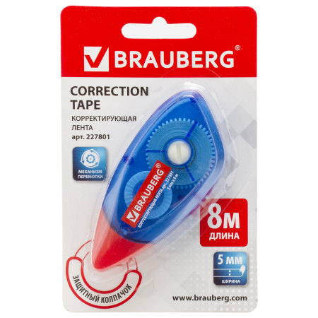 Корректирующая лента BRAUBERG 5 мм х 8 м, корпус синий, механизм перемотки, блистер, 227801 - Корректирующие ленты