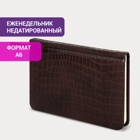 Еженедельник недатированный МАЛЫЙ ФОРМАТ А6 (95х155 мм) BRAUBERG "Alligator", кожзам, 64 л., коричневый, 126183 - Еженедельники