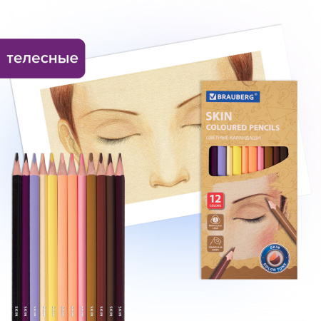 Карандаши цветные BRAUBERG, 60 цветов (Базовые, Металлик, Неон, Пастель, Телесные), 181792 - Карандаши цветные