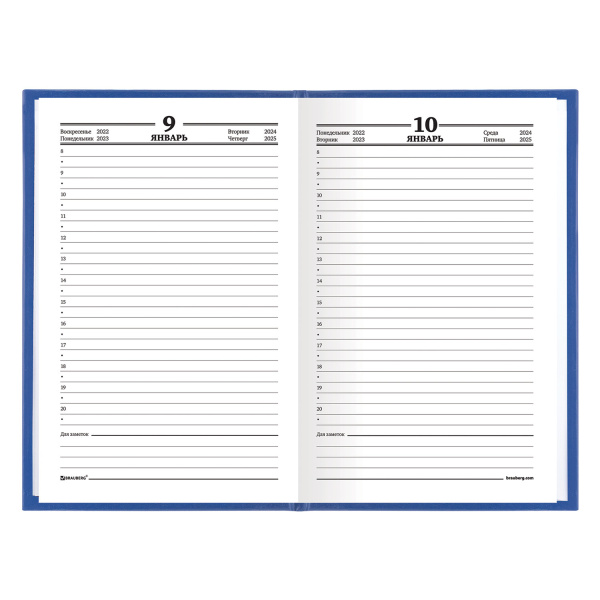 Ежедневник датированный на 4 года А5 135х207 мм BRAUBERG бумвинил 192 л., синий, 123521 - Ежедневники с твердой обложкой