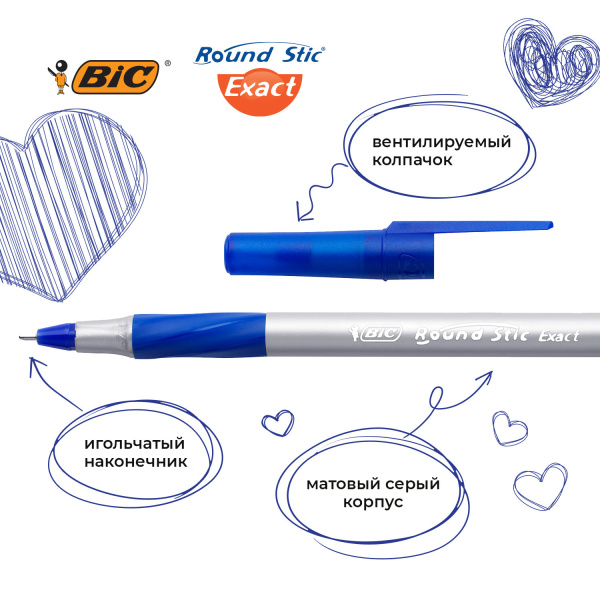 Ручки шариковые с грипом BIC "Round Stic Exact", НАБОР 6+2 шт., СИНИЕ, линия письма 0,28 мм, блистер, 932862 - Ручки шариковые неавтоматические