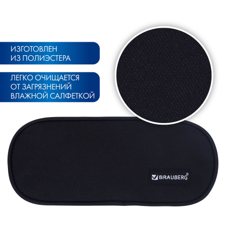 Пенал-косметичка BRAUBERG овальный, полиэстер, "Black", 22х9х5 см, 229271 - Пеналы мягкие