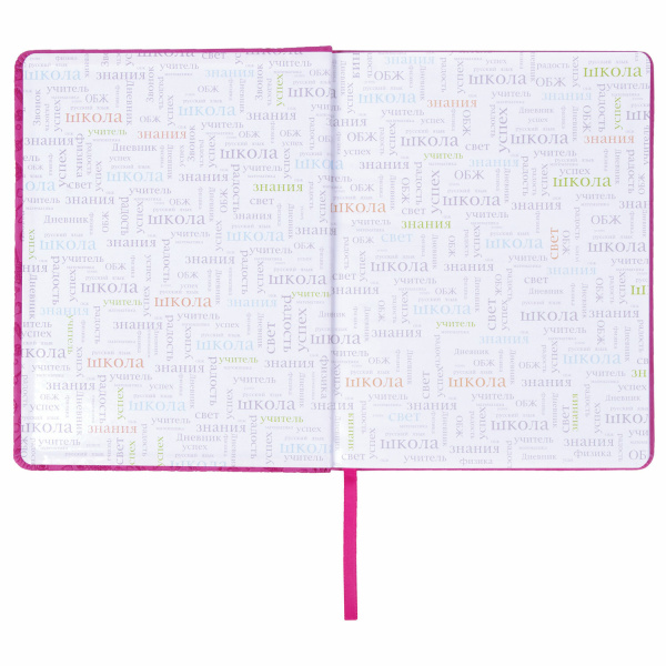 Дневник 1-11 класс 48 л., кожзам (твердая с поролоном), тиснение аппликация, BRAUBERG, "СЛАДОСТИ", 105487 - Дневники универсальные