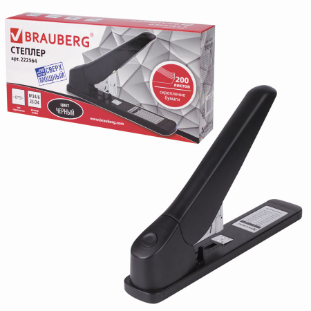Степлер МОЩНЫЙ №24/6-23/24 BRAUBERG "Heavy duty MX", до 200 листов, черный, 222564 - Степлеры мощные