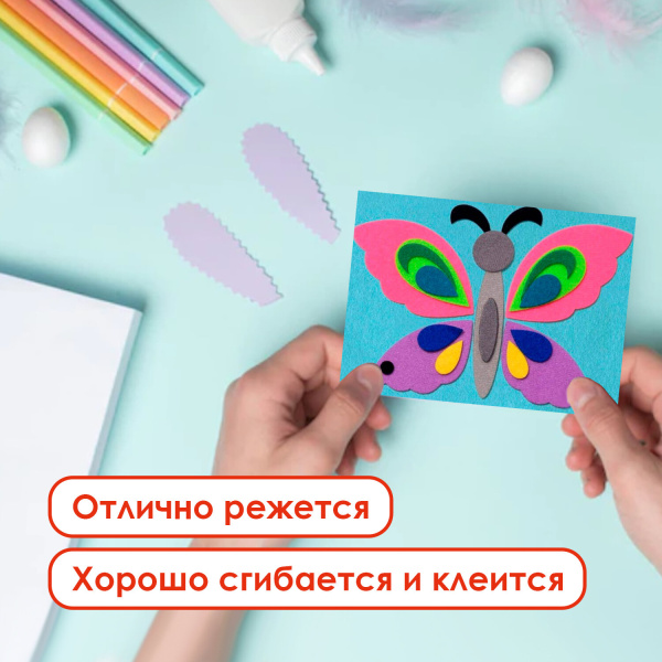 Картон цветной А4 БАРХАТНЫЙ, 7 листов 7 цветов, 180 г/м2, ОСТРОВ СОКРОВИЩ, 128973 - Цветной и белый картон