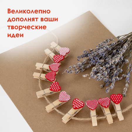 Прищепки декоративные "Сердечки", 10 штук, 3,5 см, ассорти, со шпагатом, ОСТРОВ СОКРОВИЩ, 662674 - Прищепки для творчества