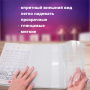 Набор обложек для начальных классов 15 шт., 221х460-2 шт.унив., 241х450-3 шт.унив., 271х420-8 шт, 292х442-2 шт, ПВХ 110мкм, BRAUBERG, 271263 - Обложки для книг, тетрадей и журналов