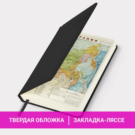 Ежедневник датированный 2023 А5 138x213 мм BRAUBERG "Imperial", под кожу, черный, 114036 - Ежедневники с покрытием "под кожу и ткань"