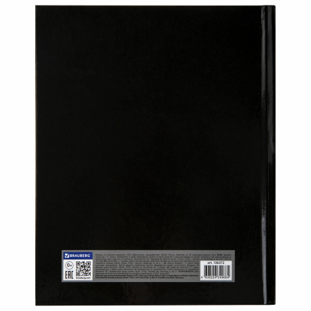 Дневник 1-11 класс 40 л., твердый, BRAUBERG, глянцевая ламинация, "Flowers", 106372 - Дневники универсальные