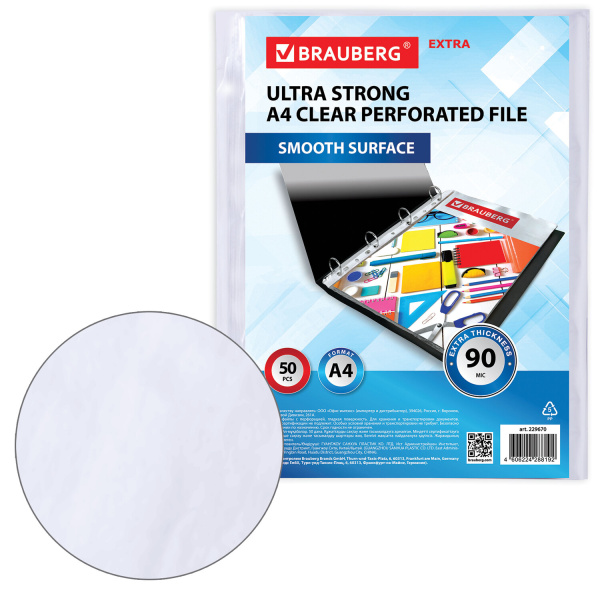 Папки-файлы перфорированные А4 BRAUBERG "EXTRA 900", КОМПЛЕКТ 50 шт., гладкие, ПЛОТНЫЕ, 90 мкм, 229670 - Папки перфорированные