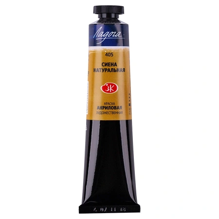 Краска акриловая художественная "Ладога" сиена натуральная цв. № 405 туба 46мл
