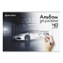 Альбом для рисования А4 40 листов, скоба, глянцевый лак, BRAUBERG, 202х285 мм, "Суперавто" (1 вид), 105093 - Альбомы и папки для рисования