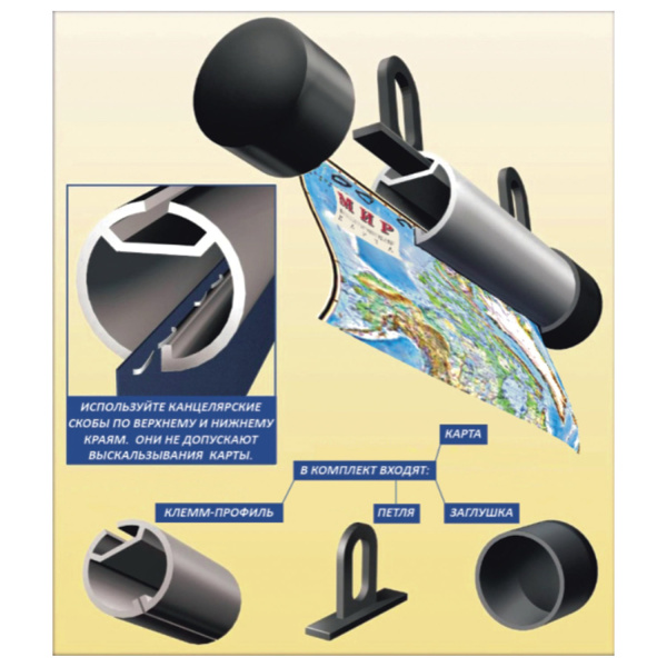 Карта настенная "Россия. Политико-административная", М-1:4 млн, размер 197х130 см, ламинированная, на рейках, тубус, 715 - Карты географические