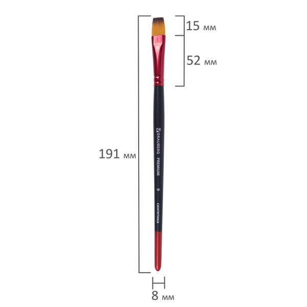 Кисть синтетика, плоская № 9, BRAUBERG PREMIUM, 201018 - Кисти для рисования