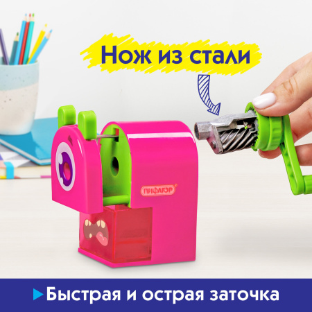 Точилка механическая ПИФАГОР "Монстрик", корпус розовый, для чернографитных и цветных карандашей, 229716 - Точилки механические