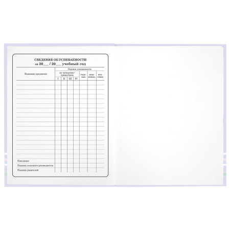 Дневник 1-4 класс 48 л., твердый, ЮНЛАНДИЯ, глянцевая ламинация, с подсказом, "Совушка", 106594 - Дневники для младших классов