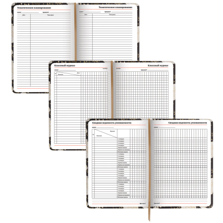 Ежедневник учителя специализированный А5 (215х145 мм) BRAUBERG, 144 л., кожзам, "Цветы на черном", 112707 - Ежедневники с твердой обложкой