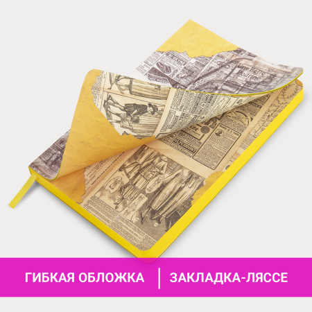 Ежедневник недатированный А5 (138х213 мм), BRAUBERG VISTA, под кожу, гибкий, 136 л., "Noir", 112009 - Ежедневники с покрытием "под кожу и ткань"