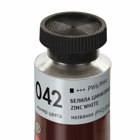 Краска масляная художественная BRAUBERG ART PREMIERE 46 мл, проф. серия, БЕЛИЛА ЦИНКОВЫЕ, 191397 - Масляные краски художественные поштучно