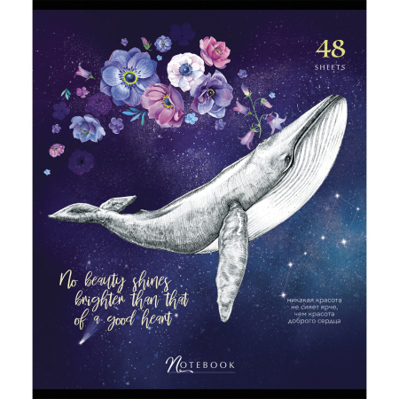 Тетрадь А5, 48 л., ПЗБМ, скоба, клетка, фольга, конгрев, TWIN лак, "Во сне и наяву" (5 видов), 028092 - Тетради 40-48 листов