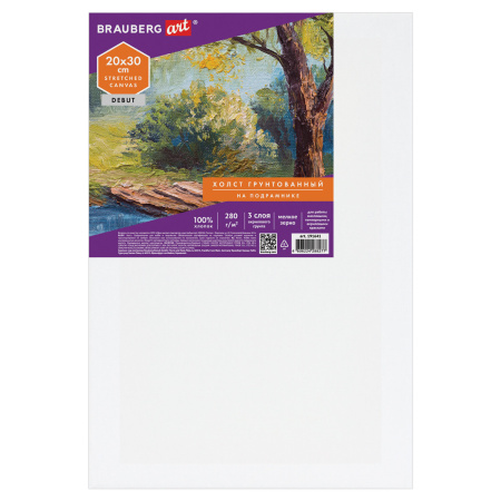 Холст на подрамнике BRAUBERG ART DEBUT, 20х30см, 280 г/м2, грунт, 100% хлопок, мелкое зерно, 191641 - Холсты