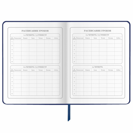 Дневник 1-4 класс 48 л., кожзам (твердая), печать, аппликация, ЮНЛАНДИЯ, "Ленивец", 106197 - Дневники для младших классов