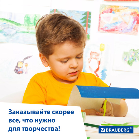 Цветная бумага А4 ГОЛОГРАФИЧЕСКАЯ, 8 листов 8 цветов, 80 г/м2, "ЗВЕЗДЫ", BRAUBERG, 124719 - Цветная бумага