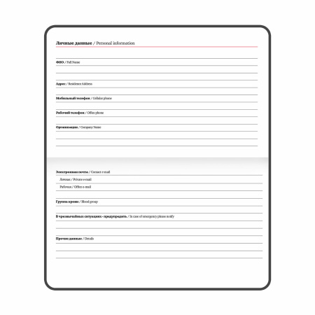 Еженедельник датированный 2024 МАЛЫЙ ФОРМАТ 95х155 мм А6, BRAUBERG "Vista", под кожу, Flowers, 115059 - Еженедельники