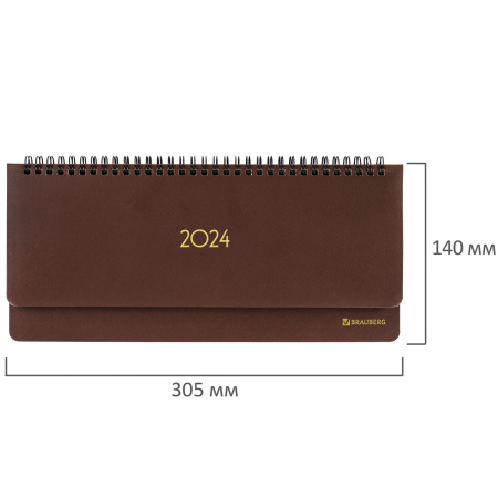 Планинг датированный 2024 305х140 мм, BRAUBERG "Select", балакрон, коричневый, 114817 - Планинги