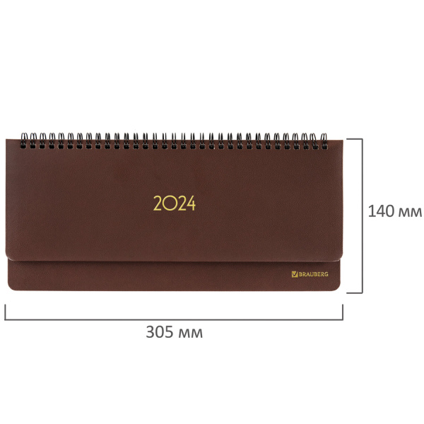 Планинг датированный 2024 305х140 мм, BRAUBERG "Select", балакрон, коричневый, 114817 - Планинги